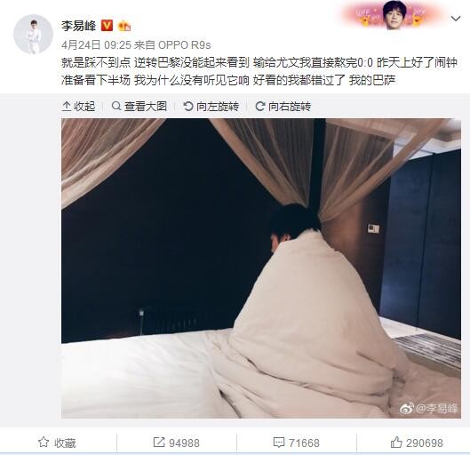 青训小将安切洛蒂：“马维尔和我们一起训练了很多次，但他受伤了。